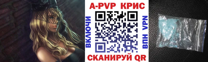 А ПВП Соль Пучеж