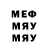 МЕФ кристаллы Temirlan Karimov