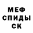 Амфетамин Premium Kamilka Kkk