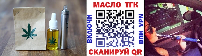 Печенье с ТГК конопля  Пучеж 