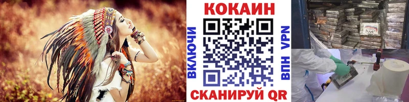 Кокаин Боливия  Пучеж 