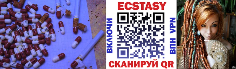 ЭКСТАЗИ 300 mg  Пучеж 
