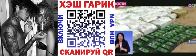 где купить наркоту  Пучеж  ГАШИШ Cannabis 
