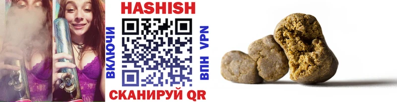 Гашиш гарик Пучеж