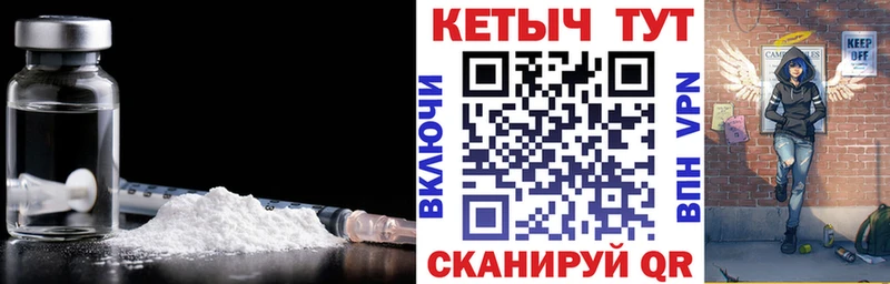 КЕТАМИН VHQ  Пучеж 