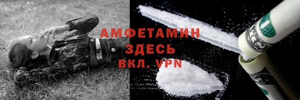 альфа пвп VHQ Алзамай