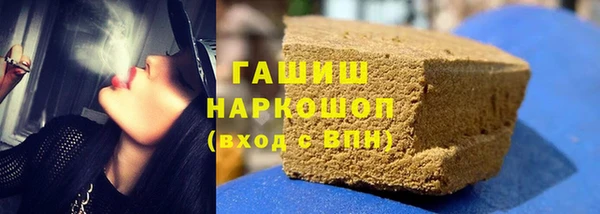 гашиш Абинск