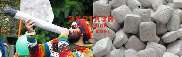 альфа пвп VHQ Нефтегорск