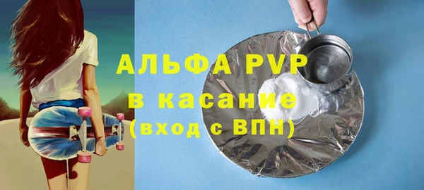 скорость mdpv Алексин