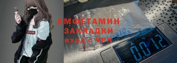 сатива Нея