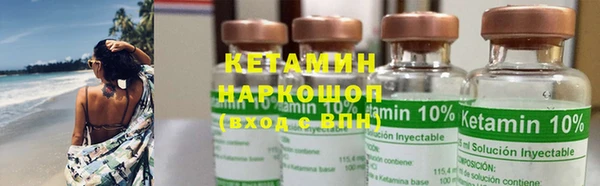 альфа пвп VHQ Алзамай