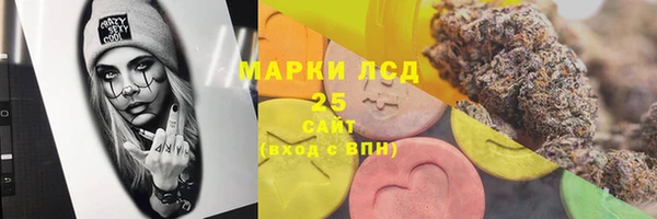 амфетамин Алексеевка