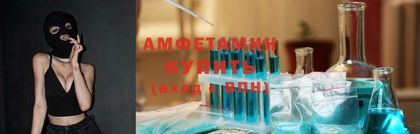 скорость mdpv Алексин