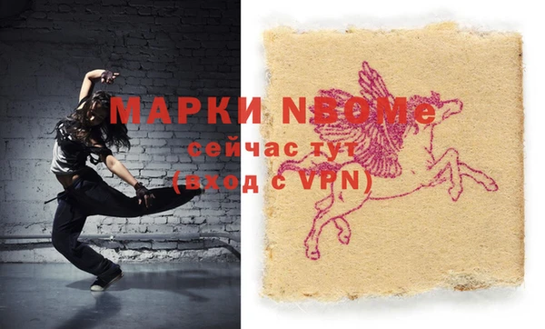 амфетамин Алексеевка