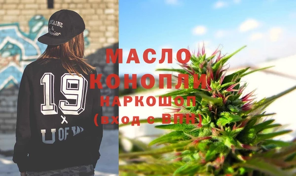 амфетамин Алексеевка