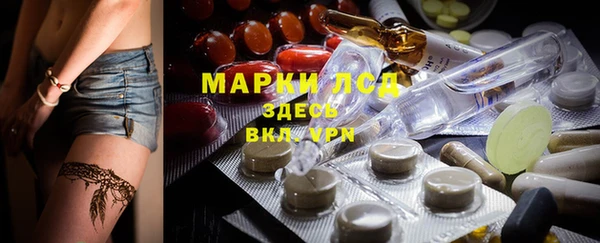 амфетамин Алексеевка