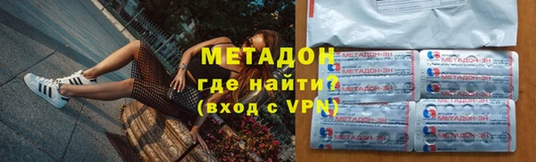 альфа пвп VHQ Алзамай