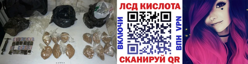 ЛСД экстази кислота где продают Пучеж