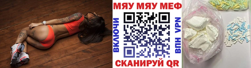 наркотики  Пучеж  МЕФ мука 