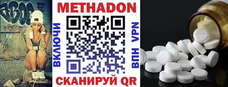 Метадон мёд  купить закладку  Пучеж 